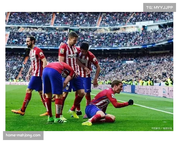 马竞三中卫体系压缩空间 主场零封延续欧冠不败传统